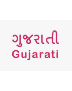 Gujrati