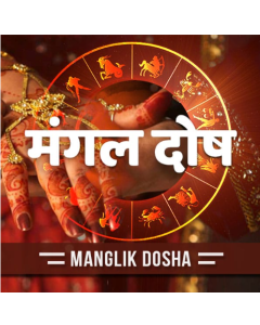 Mangal Dosha Nirvana Puja